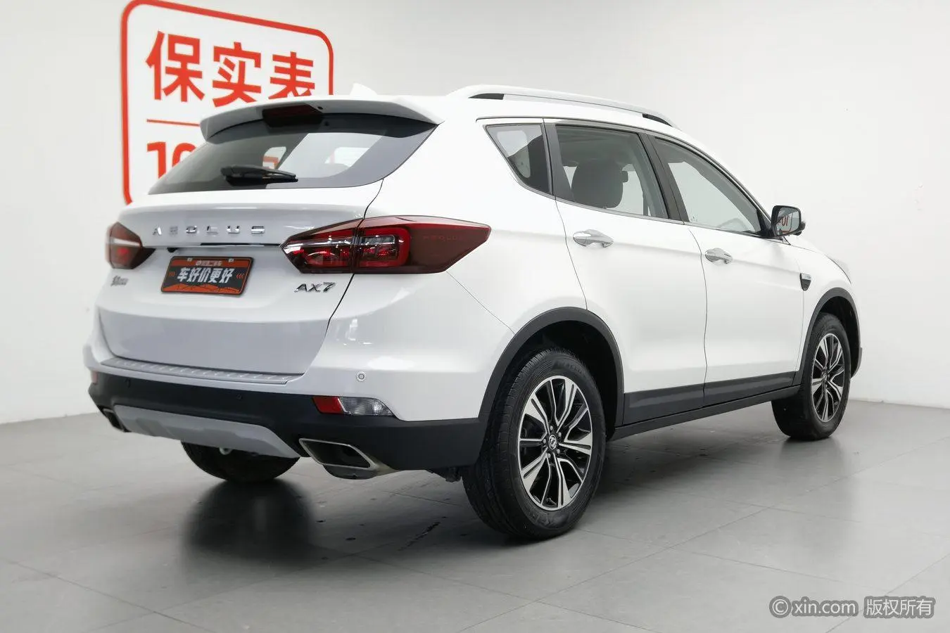 Dongfeng Fengshen Dongfeng Fengshen AX7 Classic 1.6T automatic luxury type