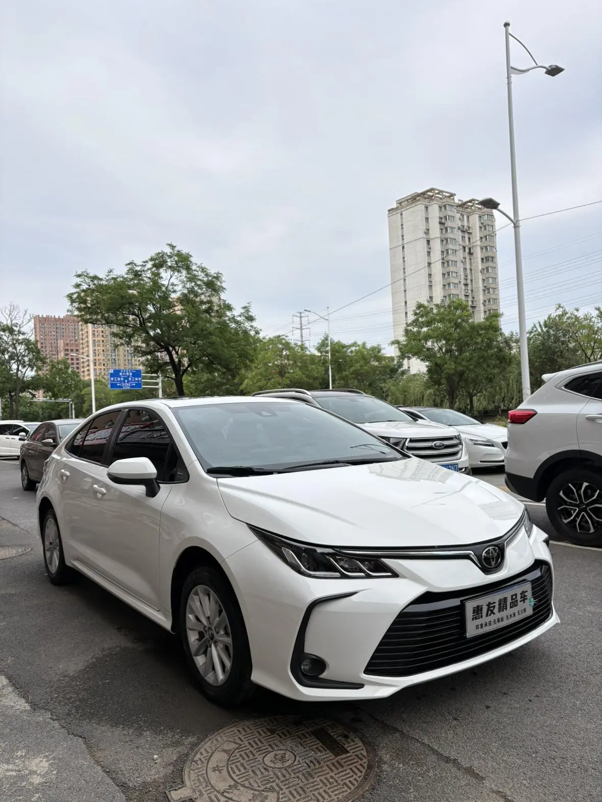 TOYOTA Corolla 1.2T S-CVT Elite PLUS Edition