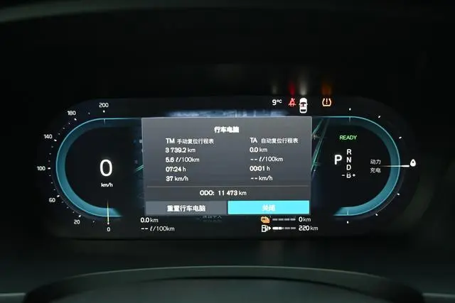 Volvo Volvo S90 PHEV T8 four-wheel drive long battery life Zhiya Deluxe Edition