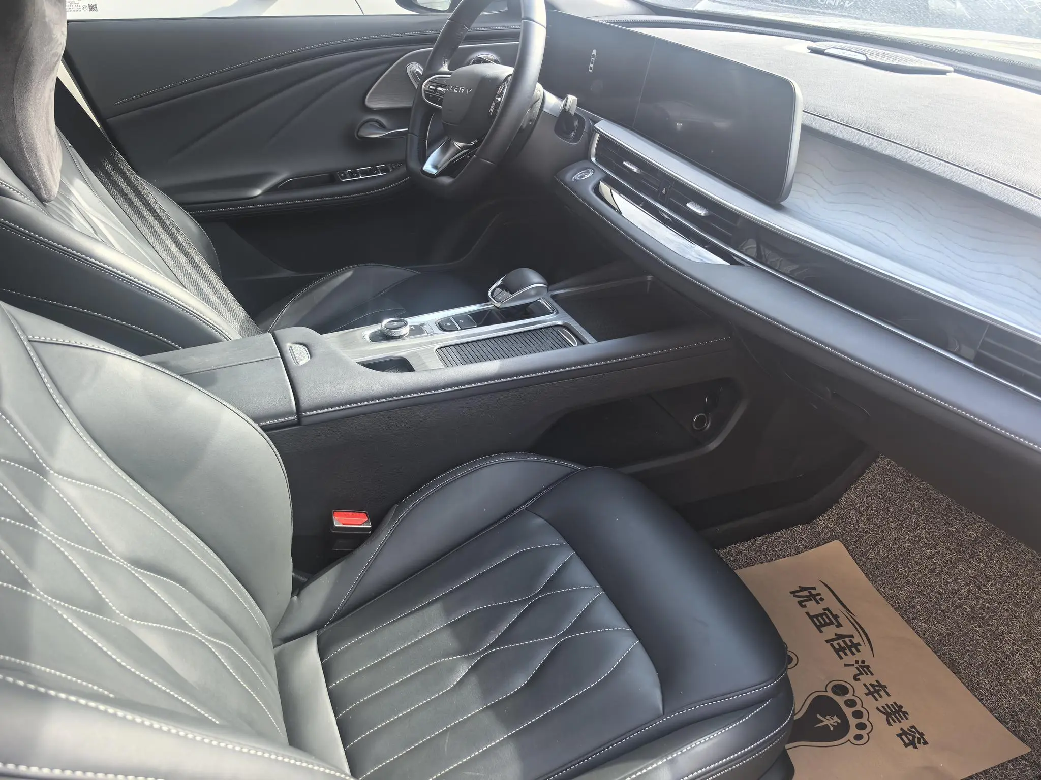 Chery Fulwin Arrizo 8 1.6TGDI DCT is still