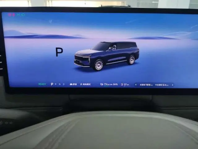 IM Zhiji LS9 52 Ultra