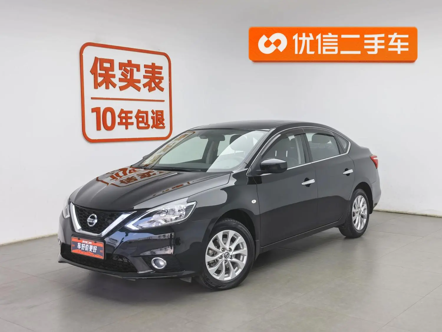 Nissan Xuan Yi Classic 1.6 XL CVT Deluxe Edition