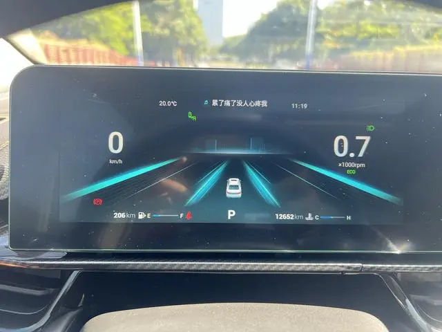 Chery Fulwin Arrizo 5 GT 1.5T CVT wisdom