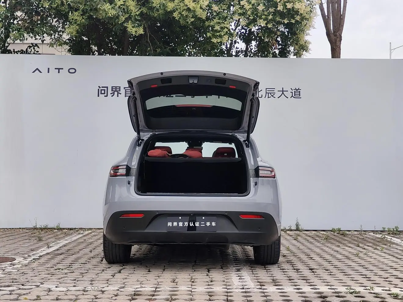 AITO Ask the world M5 Extended range Max RS four-wheel drive high-end smart driving version