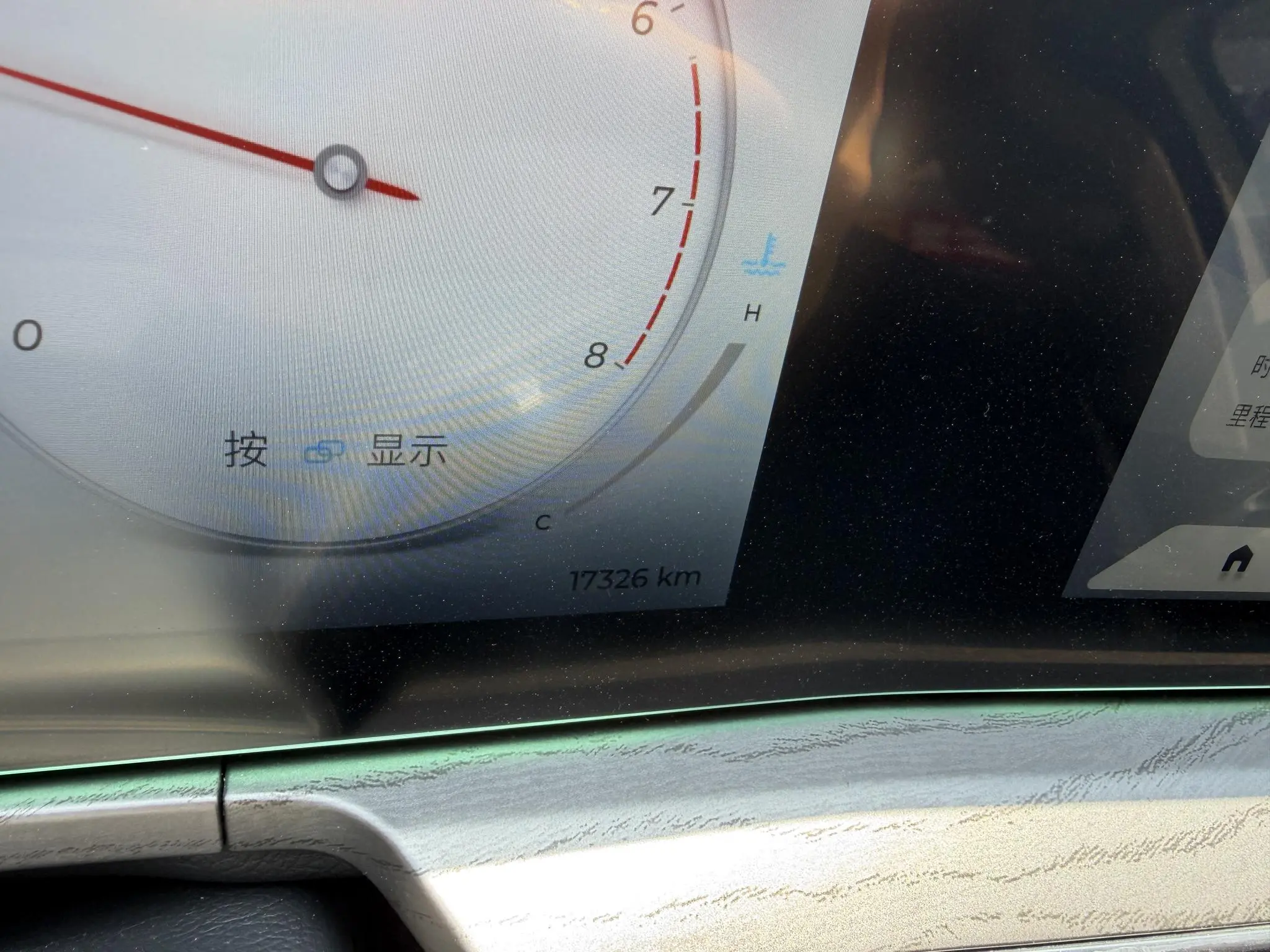 Chery Fulwin Arrizo 8 1.6TGDI DCT Excellent Edition
