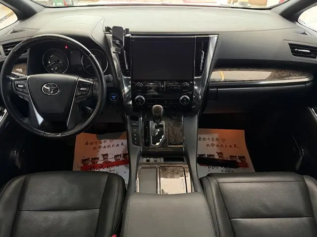 TOYOTA Elfa Dual Engine 2.5L Premium Edition