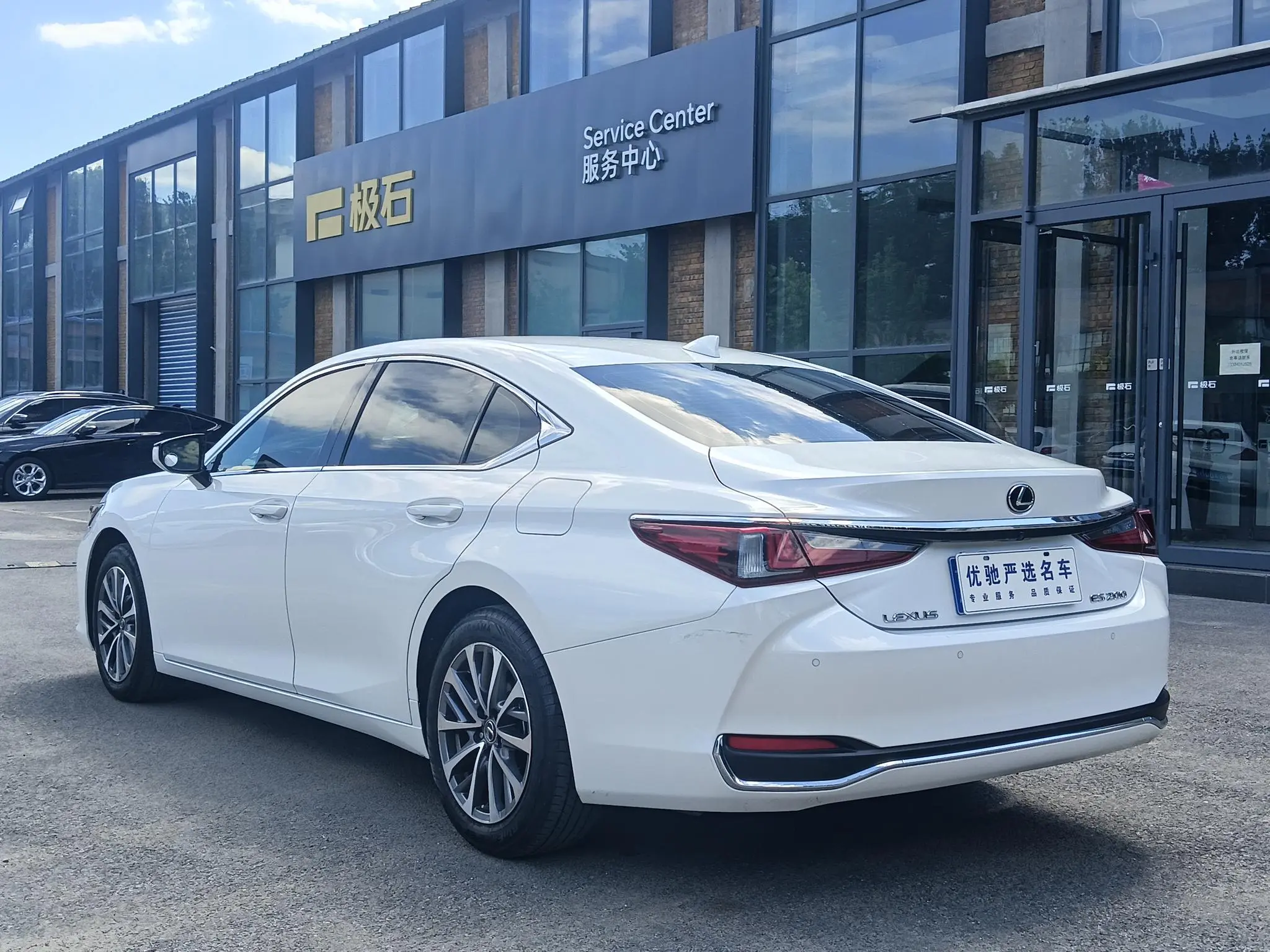 Lexus Lexus ES 200 Excellent Edition