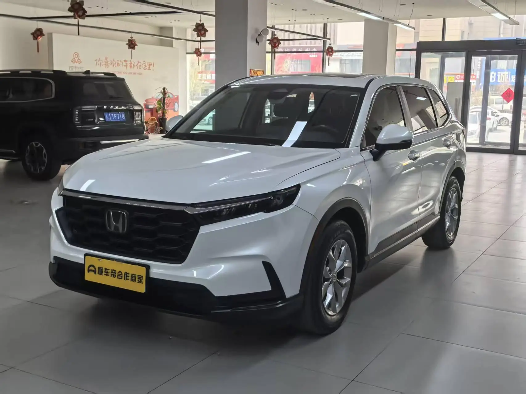 Honda Honda CR-V 240TURBO CVT two-wheel drive Fengshang 5-seater version