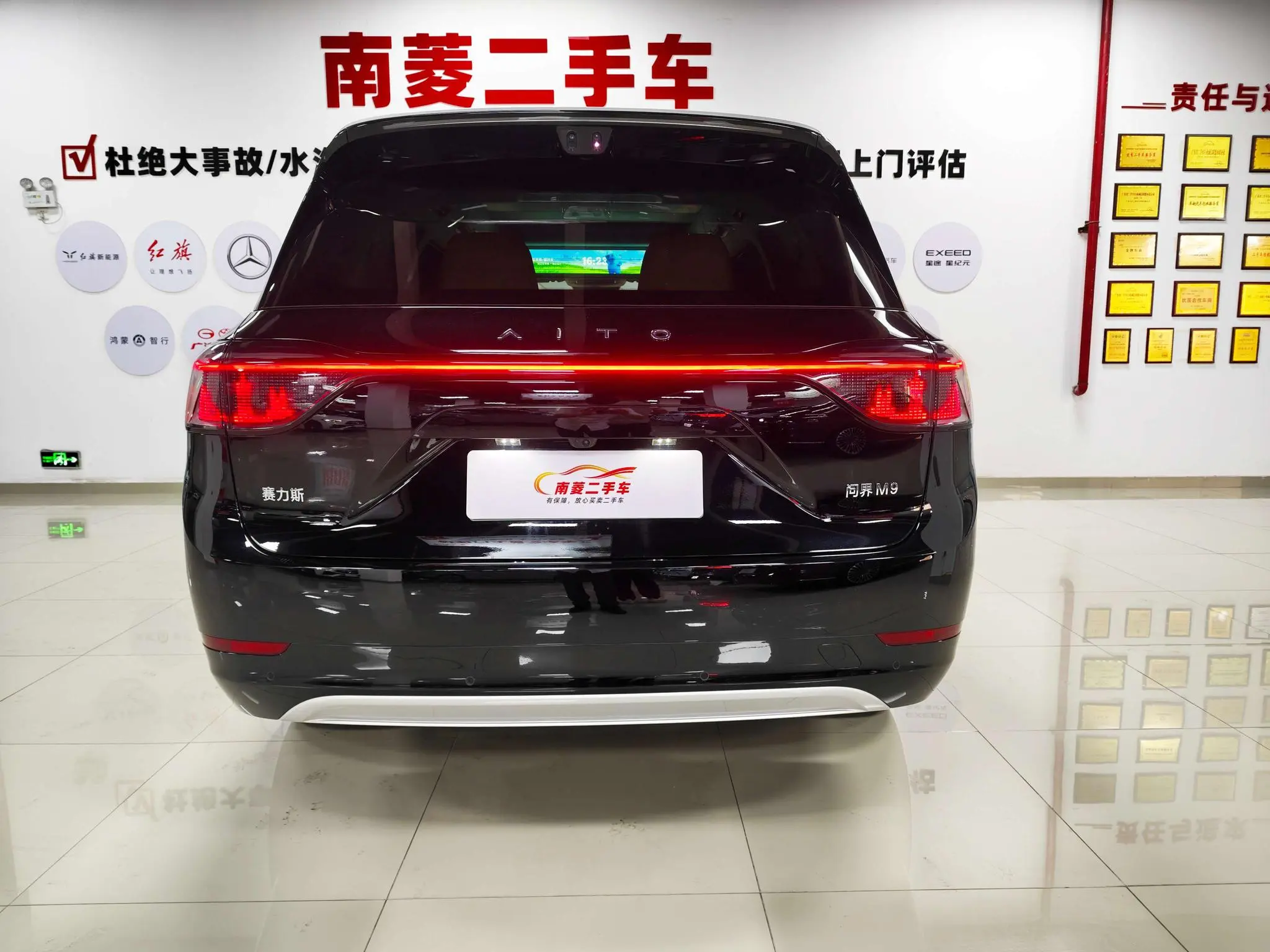 AITO Ask the world M9 Extended range Ultra six-seater version
