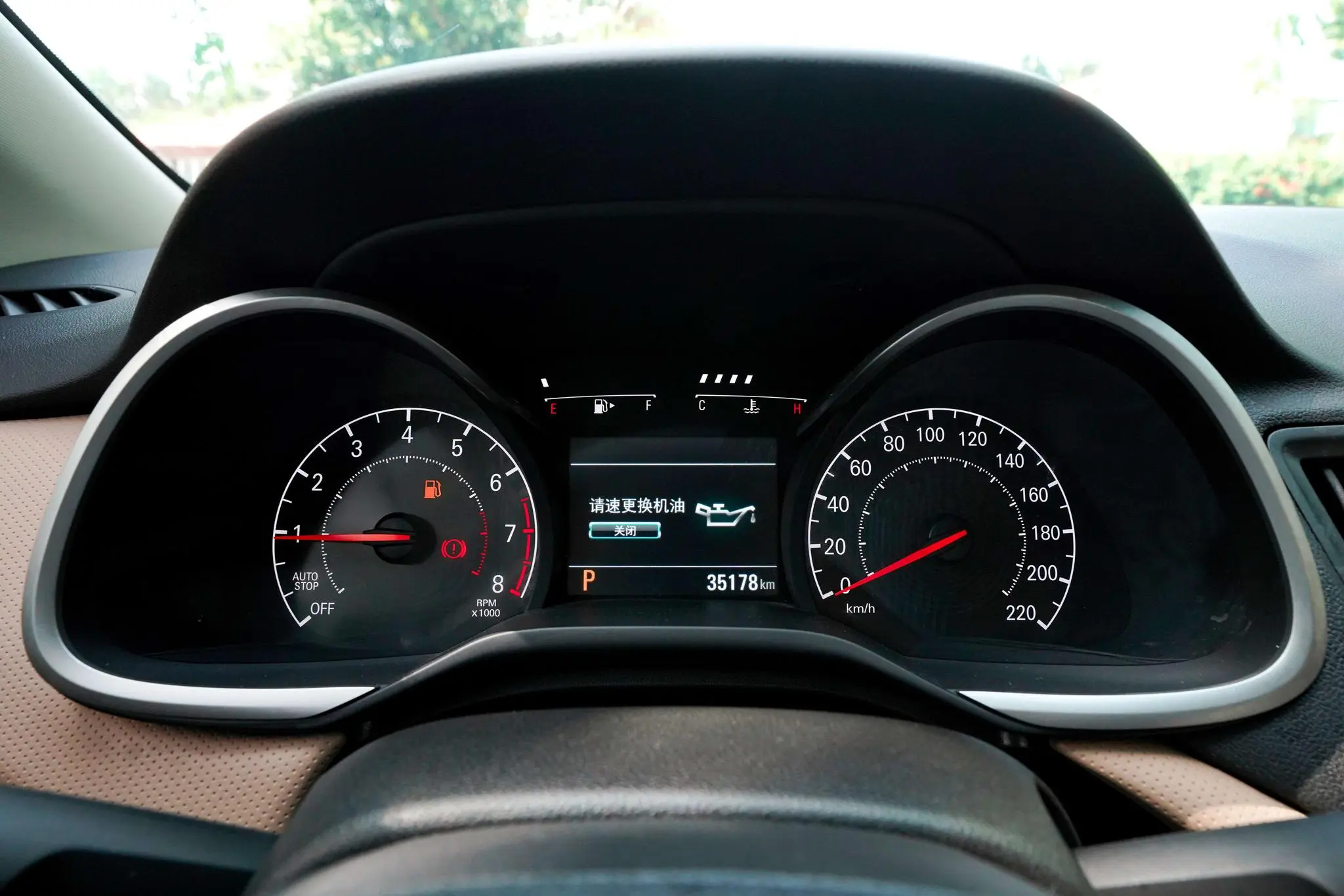 Chevrolet Cruze 320 Automatic Yuechang Version