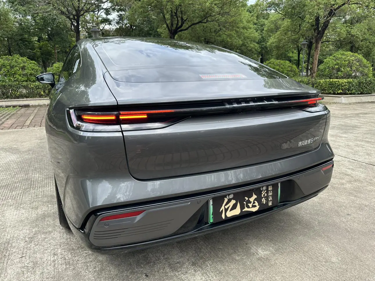 Geely Galaxy Galaxy Sparkle 8 PHEV 130km EM-i Premium Edition