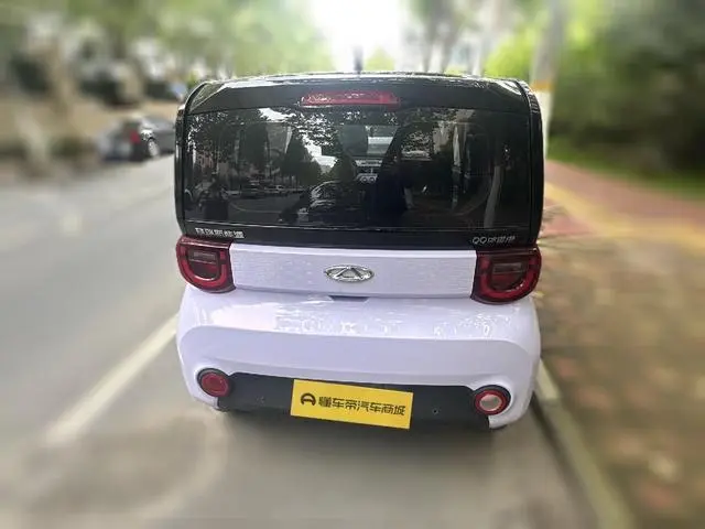 Chery Fulwin QQ ice cream Sundae