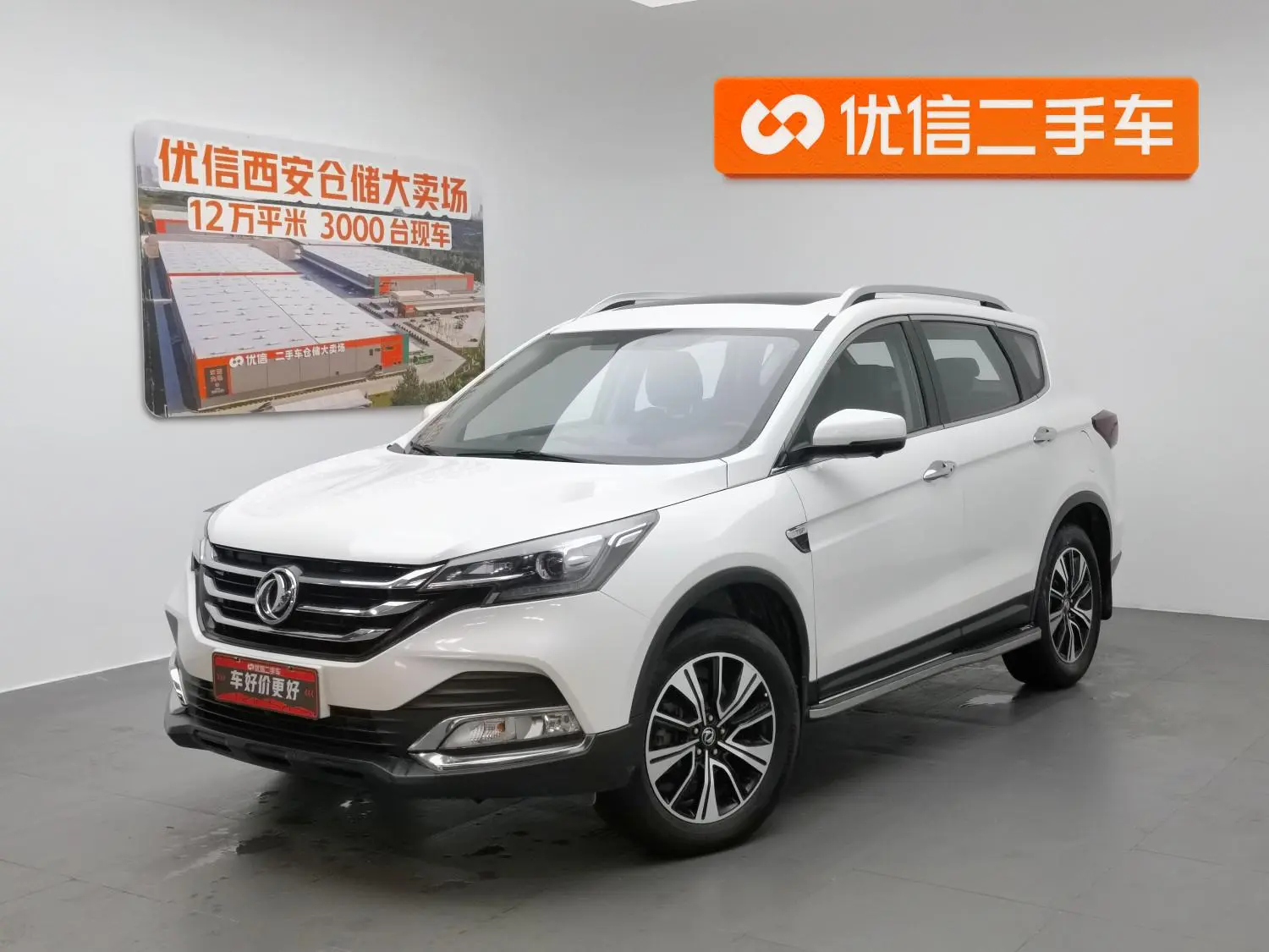 Dongfeng Fengshen Dongfeng Fengshen AX7 Classic 1.6T automatic luxury type