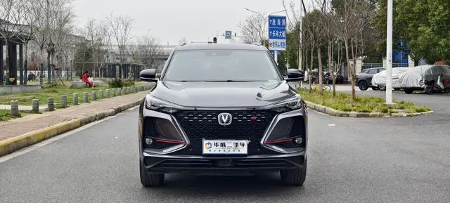 Changan Changan CS75 PLUS 2.0T automatic flagship type