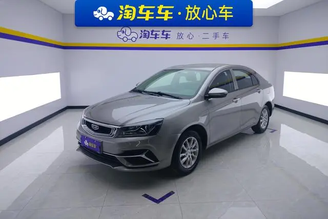 Geely Emgrand 1.5L manual comfort type