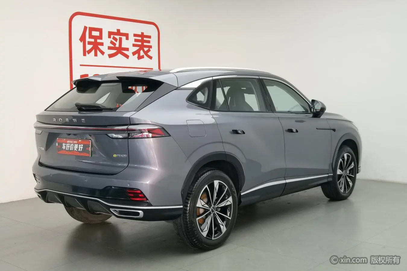 Roewe Roewe eRX5 Super Hybrid Premium Edition