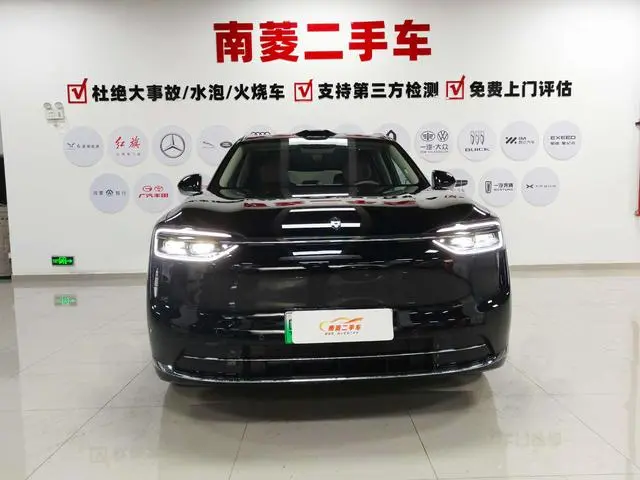 AITO Ask the world M7 Extended range Ultra five-seater four-wheel drive version