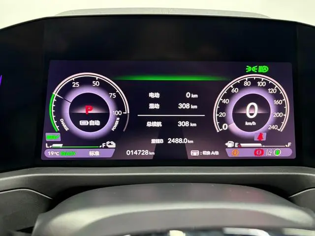 Honda Accord PHEV e: PHEV Ultimate Edition