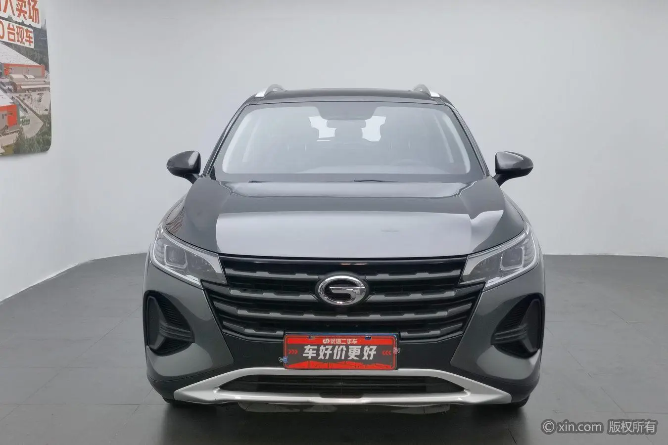 GAC Trumpchi GS4 270T Manual Elite Edition
