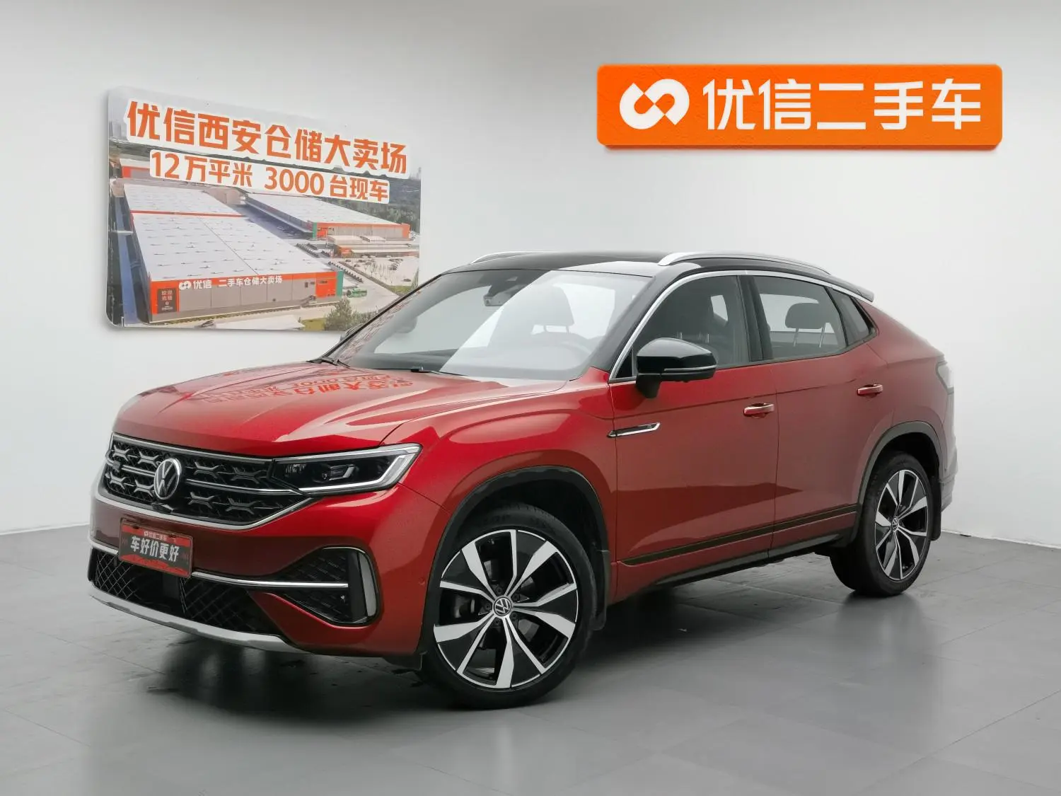 Volkswagen Tanyue X 380TSI four-wheel drive flagship Smart Edition