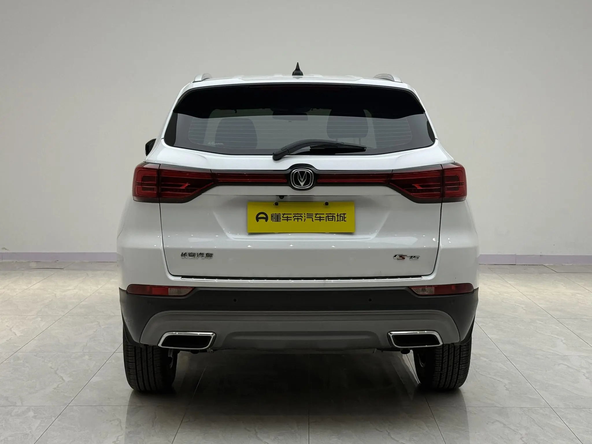 Changan Changan CS75 Enjoy Edition 1.5T DCT Luxury