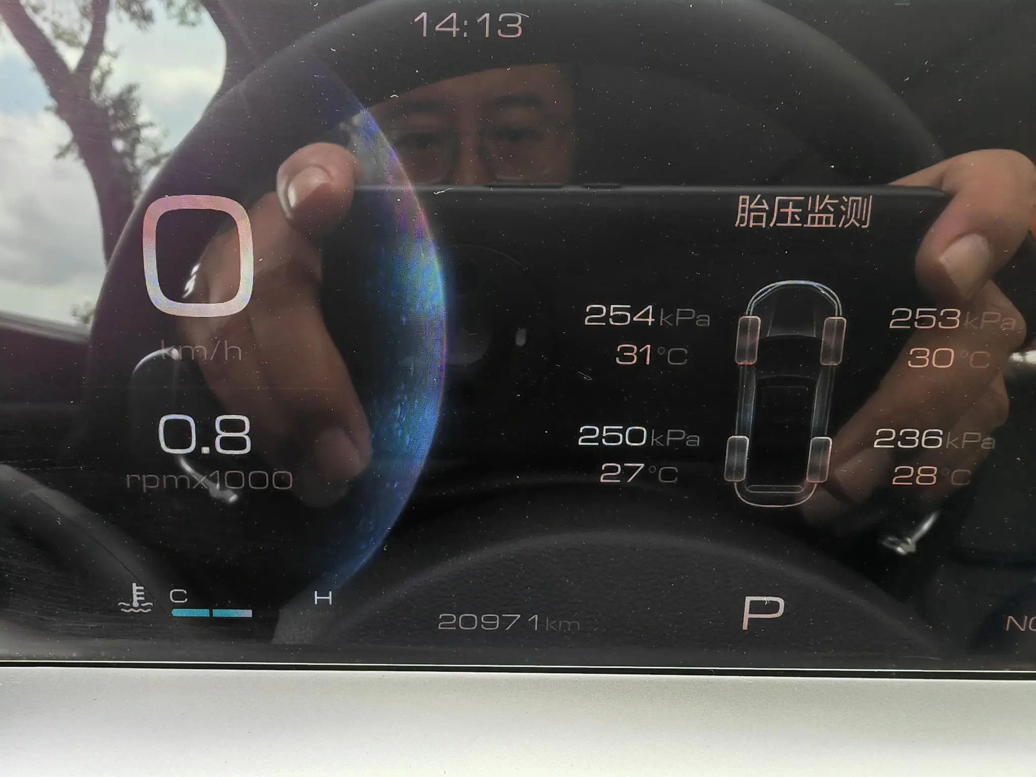 Haval Haval H6 The third generation 1.5 GDIT automatic Pro version