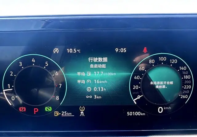 Volkswagen Lingdu Lingdu L 280TSI DSG Cool Spicy Version