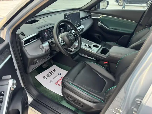 GAC Shadow cool 1.5T Supernova Max version