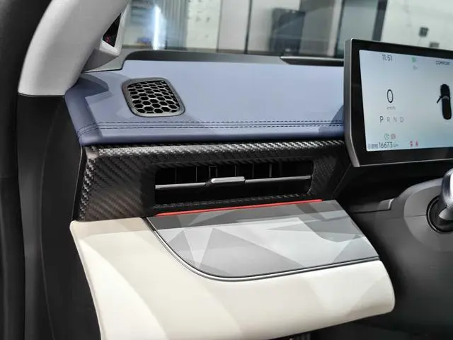Neta Nezha GT 580 four-wheel drive version