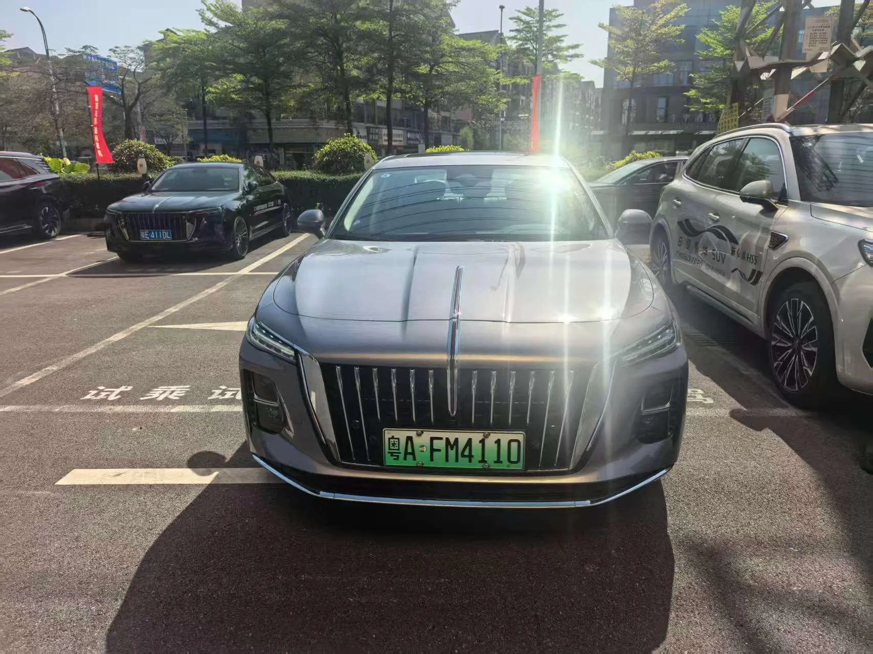 Hongqi Hongqi H5 PHEV 170 Super Mixed Version