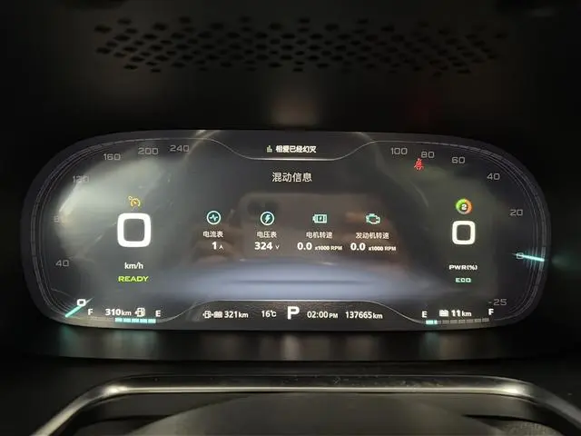 Roewe Roewe eRX5 50T Hybrid Interconnection Premium Ultimate Edition
