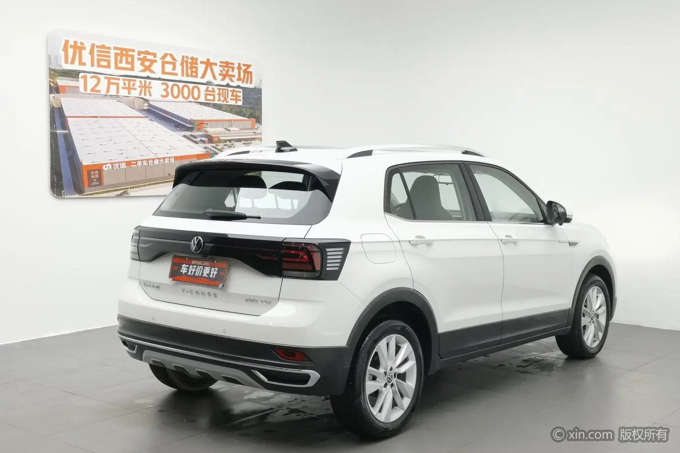 Volkswagen Tu Kai 280TSI DSG Comfort Edition