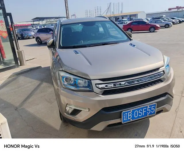 Changan Changan CS75 Scirocco Version 1.5T Automatic Fengyue Type