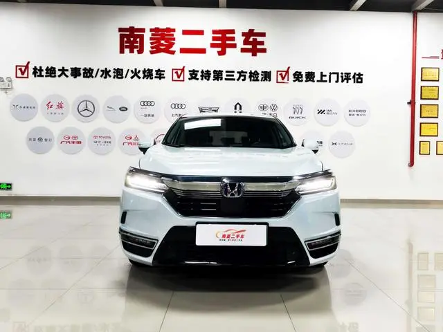 Honda Haoying PHEV e: PHEV Deluxe Edition