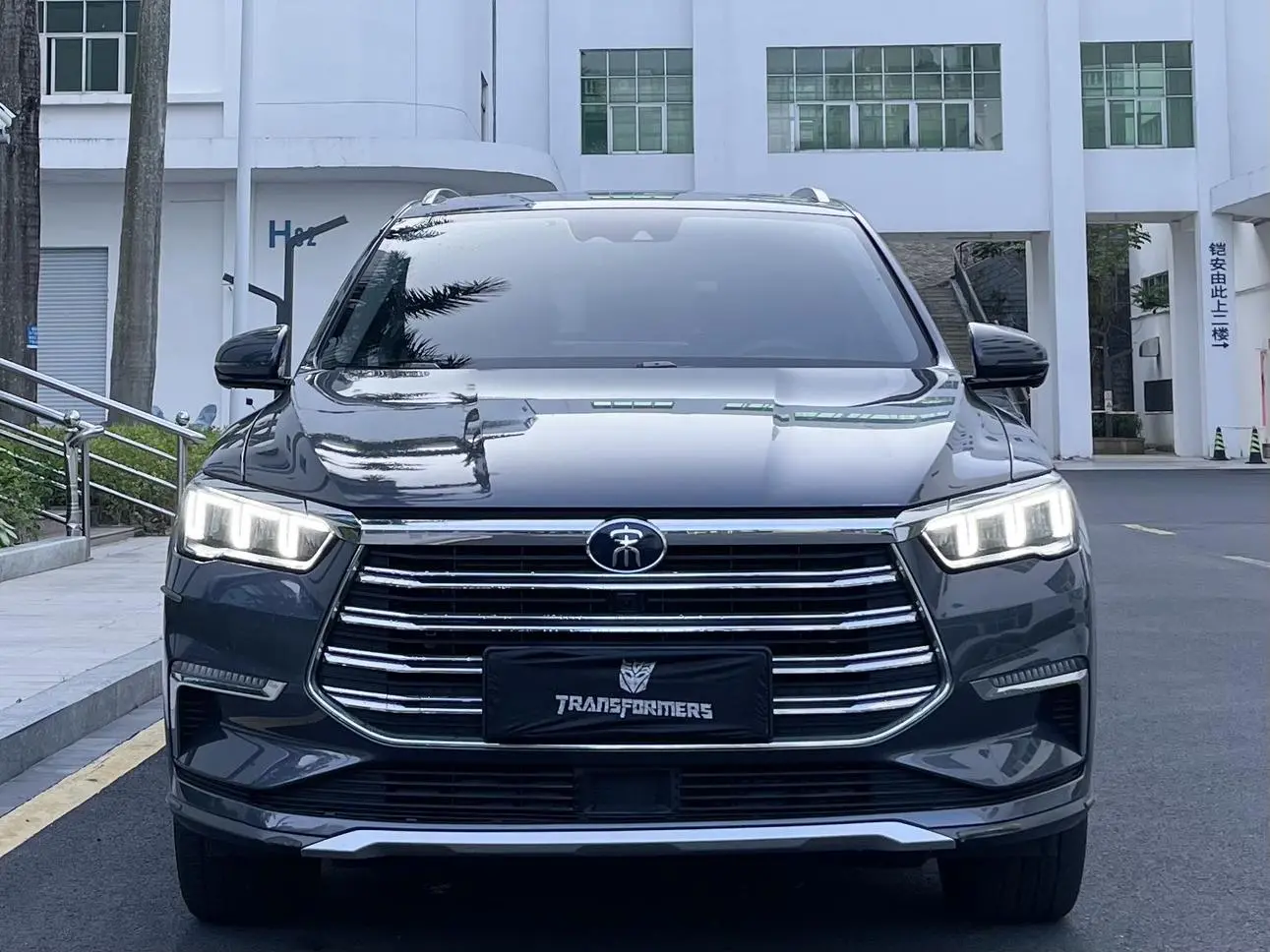 BYD Song Pro DM DM 1.5T four-wheel drive performance version flagship model