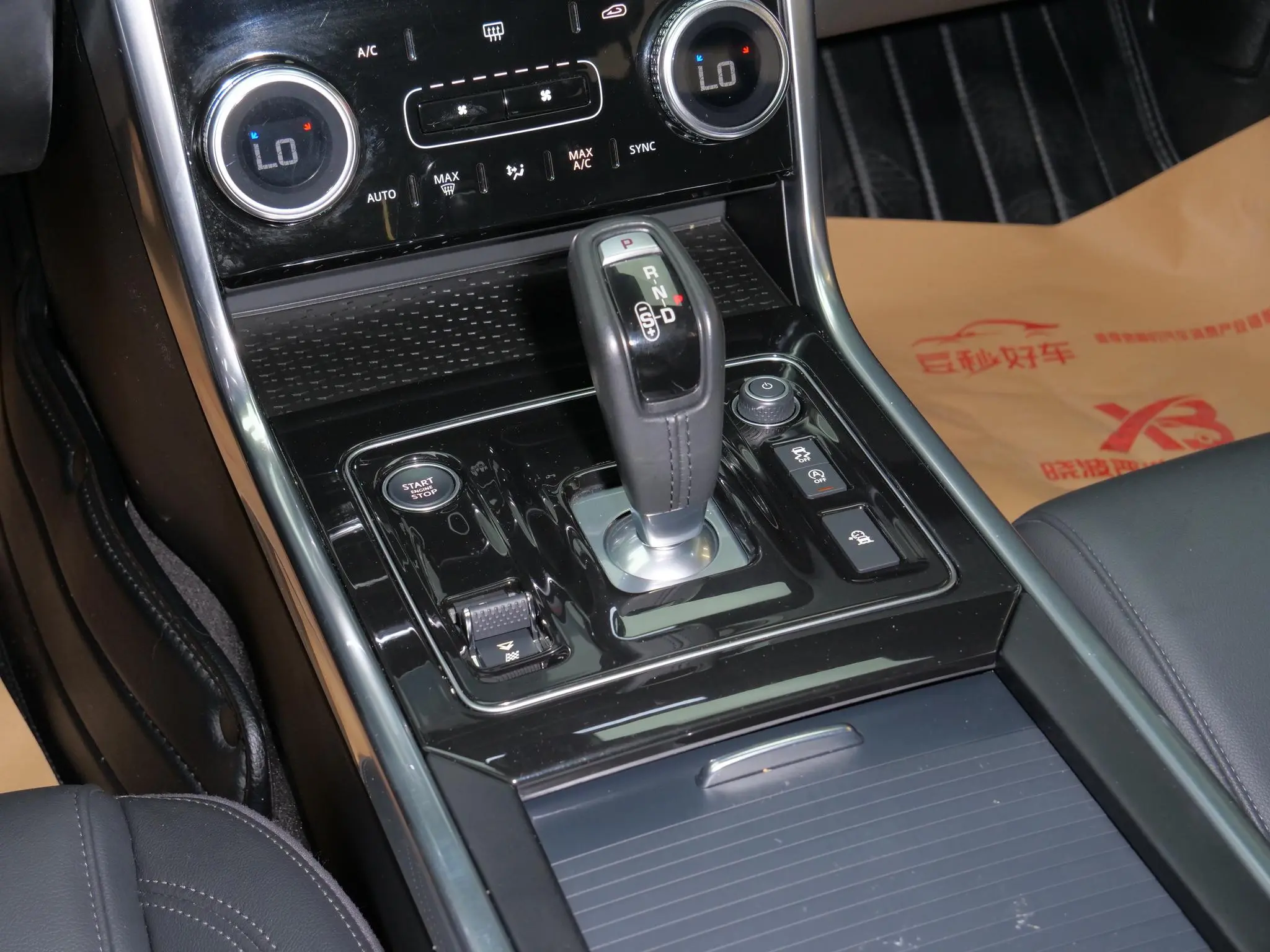 Jaguar Jaguar XEL 2.0T 200PS S Enterprising Elegant Version