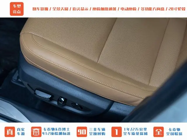 Lexus Lexus NX 260 Front Drive Creative Edition