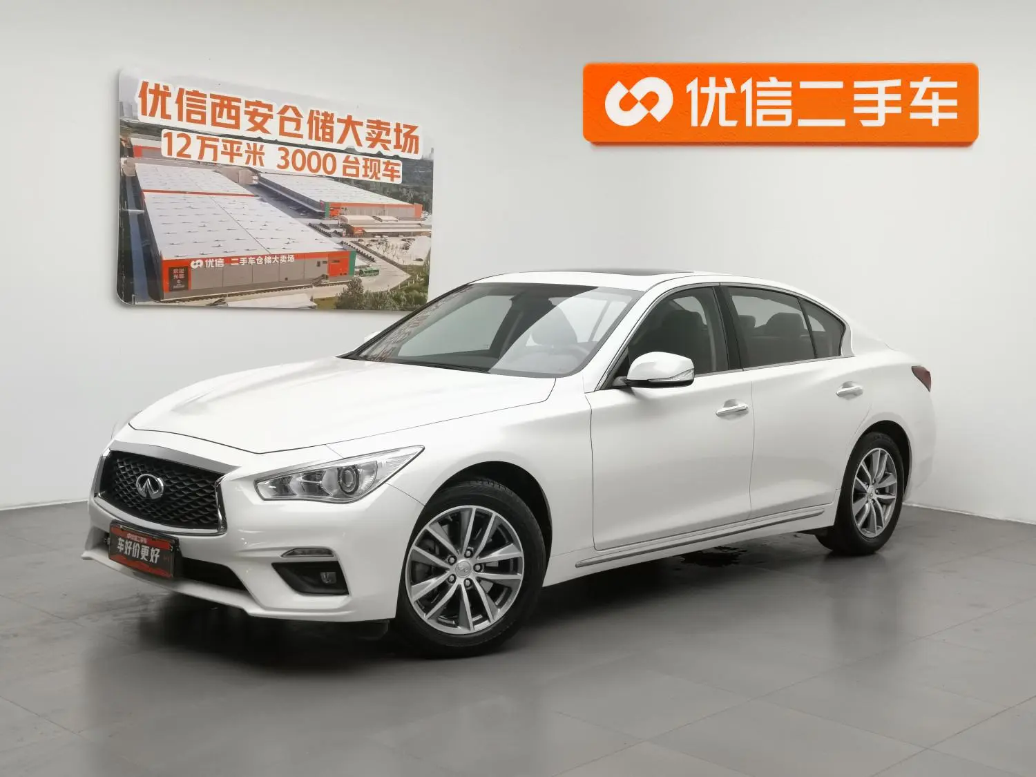 Infiniti Infiniti Q50L 2.0T Comfort Version Country VI