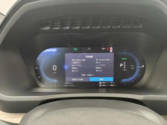 Volvo Volvo XC90 PHEV Facelifted E-drive hybrid T8 long battery life Zhizun Deluxe Edition 7-seater