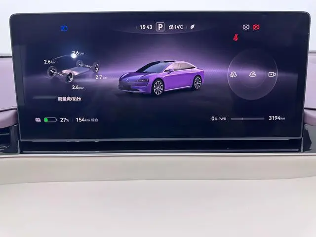 LUXEED Wisdom World S7 Max ternary lithium + lithium iron phosphate