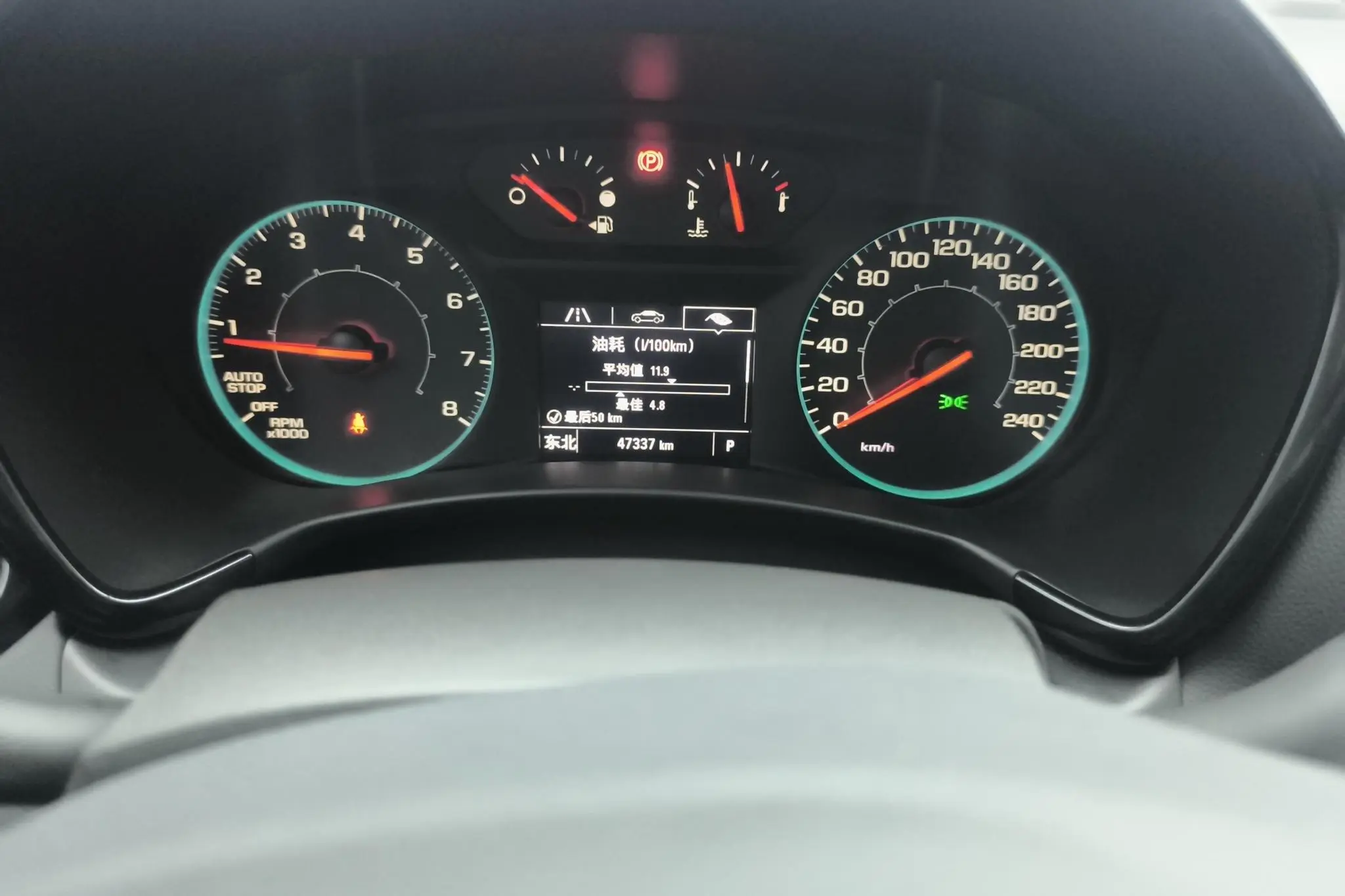 Chevrolet Explorer 1.5T Chi Jie Edition