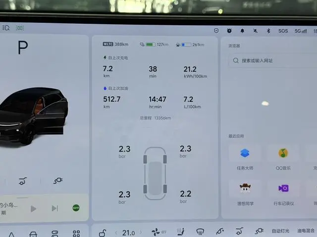 Li Auto Ideal L6 Pro version