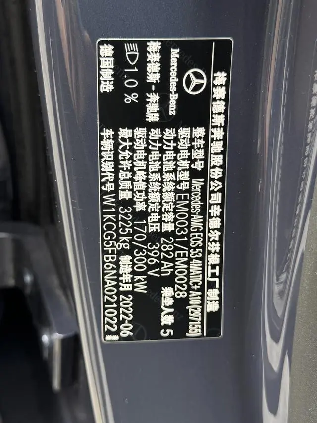 Mercedes-Benz Mercedes-Benz EQS AMG AMG EQS 53 4MATIC+
