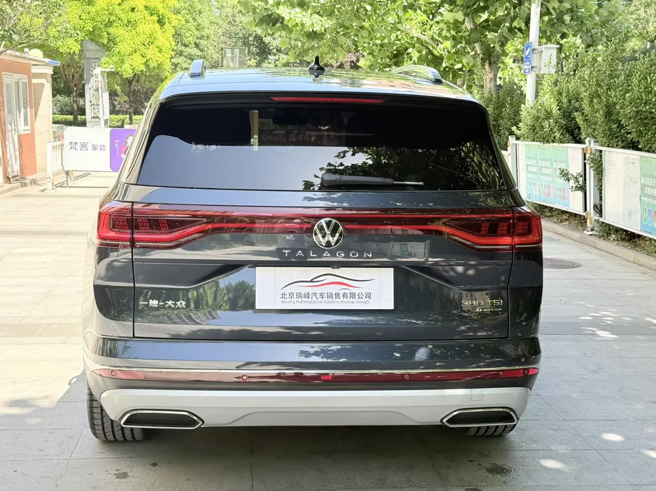Volkswagen Lanjing 380TSI four-wheel drive luxury Good State Edition Pro 6 seats