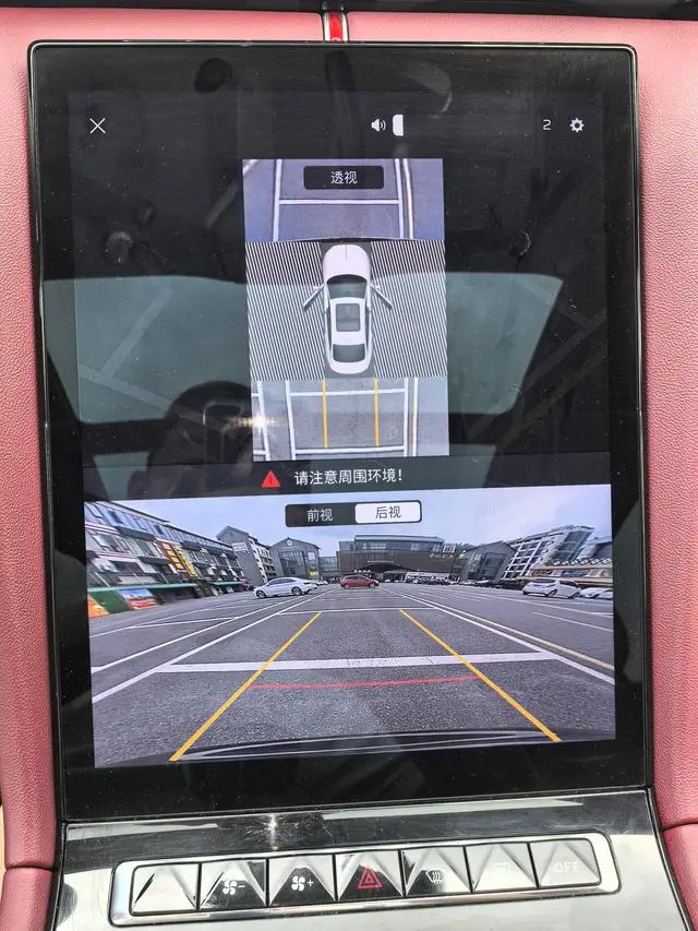 Hongqi Hongqi H5 2.0T Automatic Zhilian Qichang Version