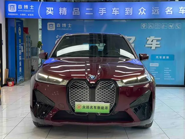 BMW BMW iX xDrive40