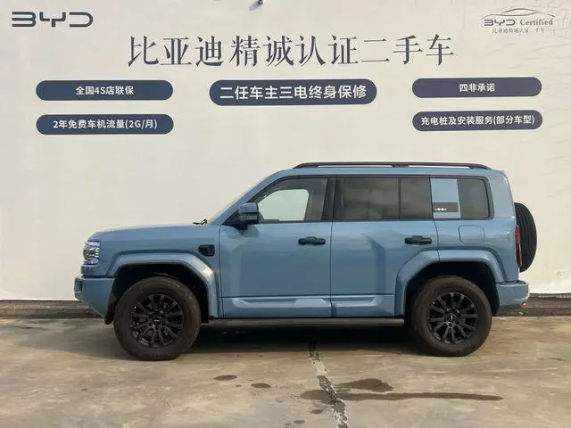 FANG CHENG BAO Leopard 5 Tenjin Smart Driving Ultra Edition