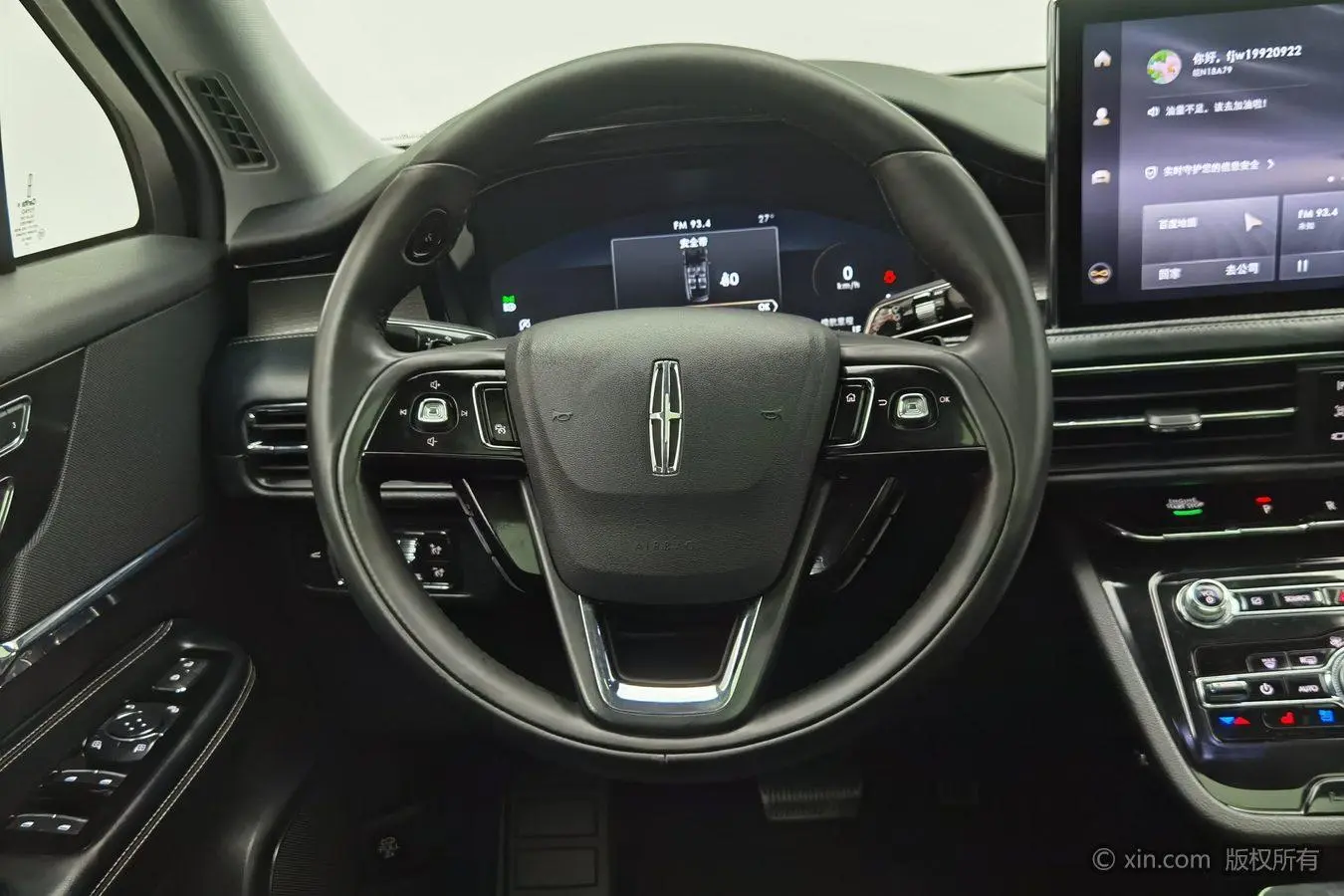 Lincoln Adventurer 2.0T two-wheel drive Zunya edition