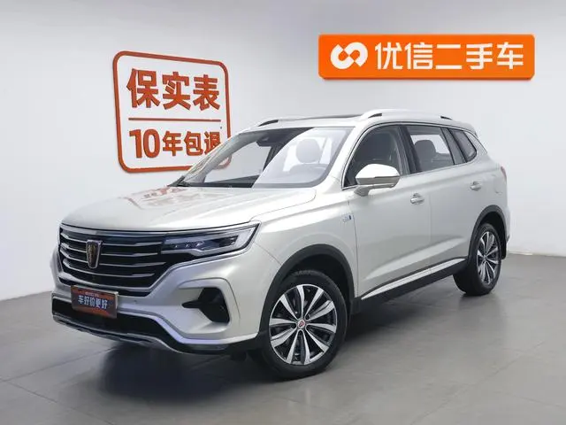 Roewe Roewe RX5 MAX 300TGI Automatic Smart Cockpit Ultimate Edition