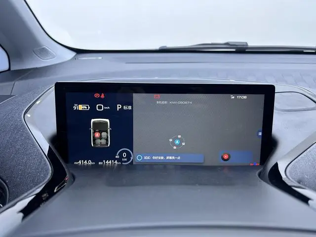 Baojun Baojun KiWi EV Artist ternary lithium